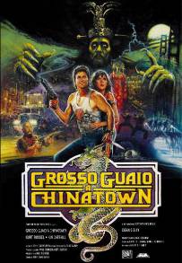 Grosso guaio a Chinatown