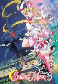 Sailor Moon SS The Movie - Il Mistero dei Sogni