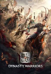 Dynasty Warriors