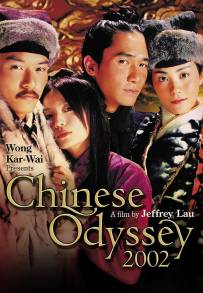 Chinese Odyssey