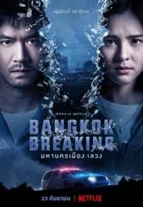 Bangkok Breaking